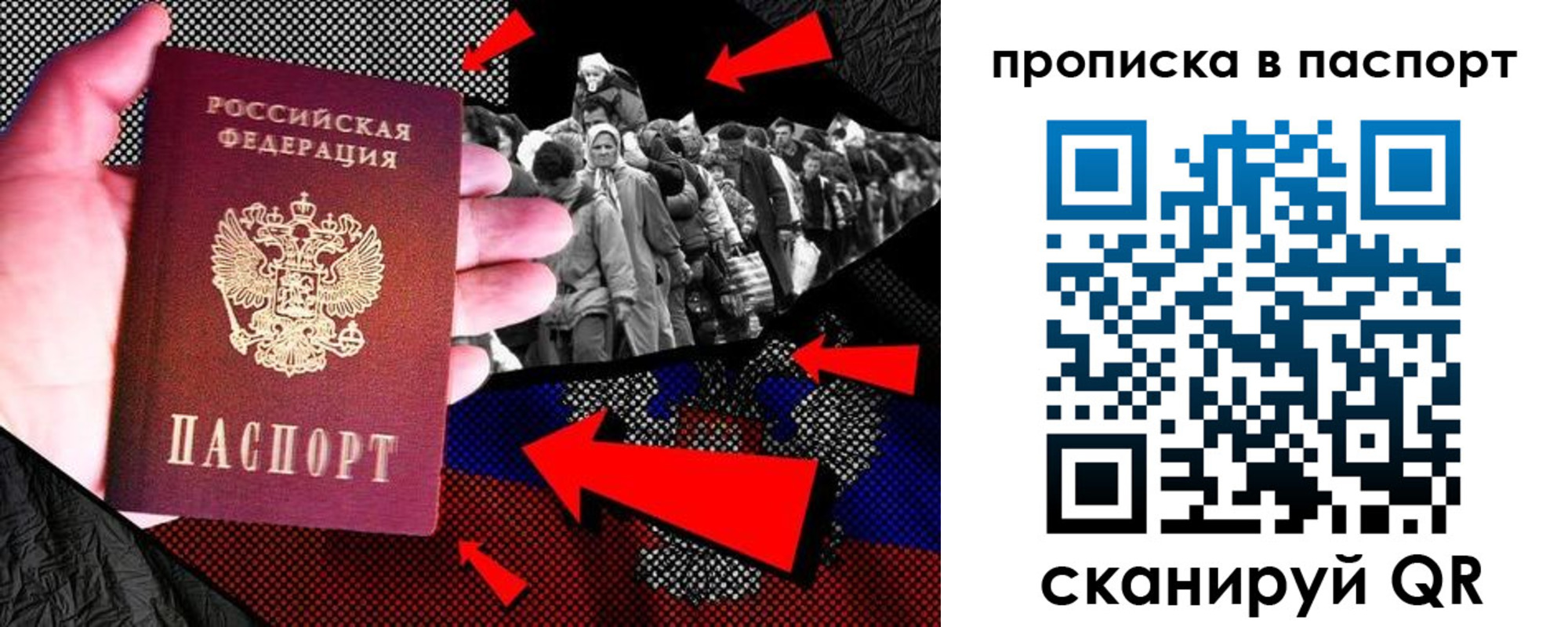где прописаться в Борзе